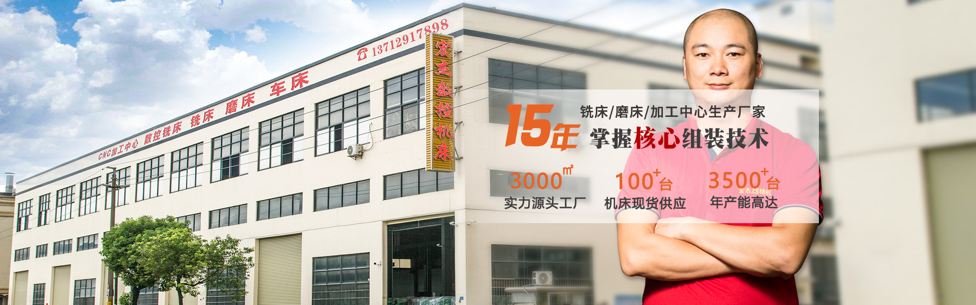 東莞市宏杰數(shù)控科技有限公司